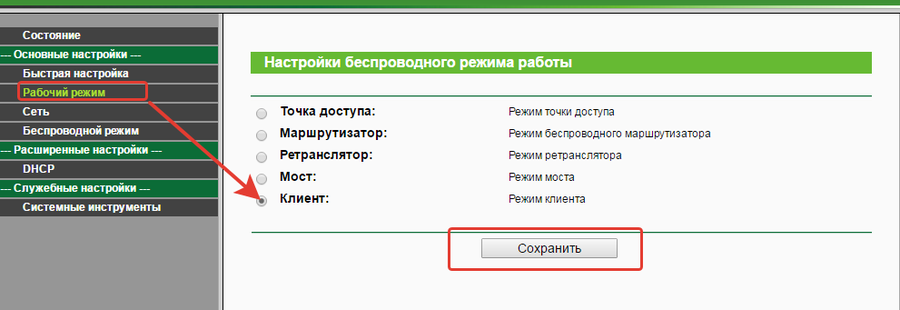 Режим роутера что это. Режим клиента TP link 702n. Режимы работы роутера. Режим маршрутизатора что это.